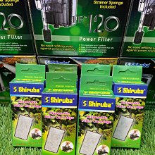 ［水族最便宜］銀箭K101乾電池式停電打氣機 歷史價格詳細信息