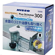 薄型 油膜過濾器 7W  外掛過濾器 油膜處理器 可調流量 壁掛式過濾器 外掛過濾 外置過濾 魚缸過濾 歷史價格詳細信息