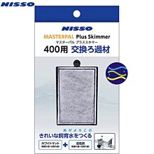 薄型 油膜過濾器 7W  外掛過濾器 油膜處理器 可調流量 壁掛式過濾器 外掛過濾 外置過濾 魚缸過濾 歷史價格詳細信息