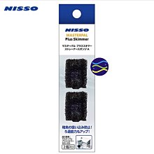 薄型 油膜過濾器 7W  外掛過濾器 油膜處理器 可調流量 壁掛式過濾器 外掛過濾 外置過濾 魚缸過濾 歷史價格詳細信息