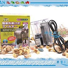 【魚店亂亂賣】新型迷你蛋白質過濾器(L款)內置式除沫160L(同日本五味與NS16)亂賣嚴選AQUTE 歷史價格詳細信息