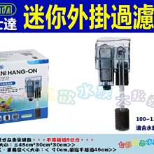 ISTA迷你外置過濾器 進水/出水套組 歷史價格詳細信息