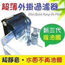 新秀三合一魚缸過濾器循環系統超靜音水泵上置滴流水族箱增氧設備 歷史價格詳細信息