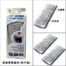 職人工具 水族用品 外掛過濾器 三層強效活性碳過濾棉組(白棉+生化棉+活性碳包/各3份) 歷史價格詳細信息