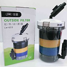 佳璐過濾桶魚缸過濾器水族箱前置設備魚缸外置凈水超靜音循環水泵 歷史價格詳細信息