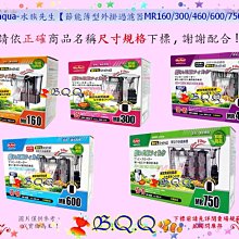 [B.Q.Q小舖]台灣MR.AQUA-水族先生【新型超靜音打氣機 480D-雙孔微調】 歷史價格詳細信息