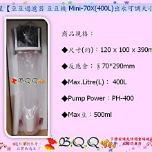 [B.Q.Q小舖] 【可調式氣泡石(空氣擴散器)-灰綠色】(消費滿99元，憑單加購價，此價恕不單賣,內詳) 歷史價格詳細信息