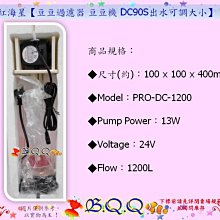 [B.Q.Q小舖] 【可調式氣泡石(空氣擴散器)-灰綠色】(消費滿99元，憑單加購價，此價恕不單賣,內詳) 歷史價格詳細信息