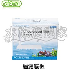 『水族爬蟲家』 伊士達 ISTA 組合式 氣泡石 4尺 I-934 打氣石 氣泡條 打氣機 空氣幫浦 馬達 適用 歷史價格詳細信息