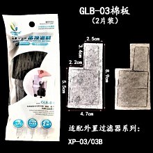 職人工具 水族用品 外掛過濾器 三層強效活性碳過濾棉組(白棉+生化棉+活性碳包/各3份) 歷史價格詳細信息