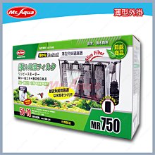 台北►►多彩水族◄◄台灣Mr.Aqua水族先生《薄型外掛過濾器 MR160 專用替換濾棉》活性碳濾棉、濾板、碳板、炭板 歷史價格詳細信息