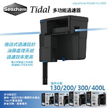 【♬♪貓的水族♪♬】 N-6086 Seachem 西肯 多功能吸附劑 250ml 歷史價格詳細信息