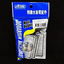 【樂魚寶】七星 銀箭 外掛用活性炭過濾棉 活性碳替換棉(1盒2入) 歷史價格詳細信息