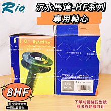 馬達軸心墊片 紙華司 內徑:10.4mm /外徑:14.3mm/ 厚度:0.5mm 歷史價格詳細信息