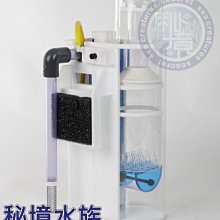 【秘境水族】JNS ConeS FC 系列內置型蛋白除沫器 FC-120 歷史價格詳細信息