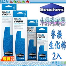 西肯Seachem【Tidal 110】400L 多功能外掛過濾器 歷史價格詳細信息