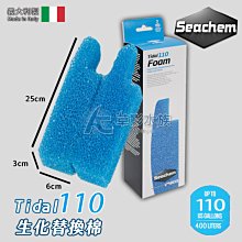 西肯Seachem【Tidal 110】400L 多功能外掛過濾器 歷史價格詳細信息