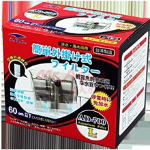 過濾器 超強力靜音 外掛過濾器 瀑布過濾器 水族 過濾淨水器 歷史價格詳細信息