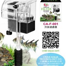 小螃蟹 USB迷你風扇(無附頭) 粉.藍.白.黑 (4色) 歷史價格詳細信息