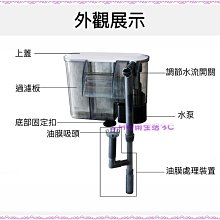 魚缸過濾器壁掛式過濾循環系統小型三合一過濾桶凈水神器外置外掛 歷史價格詳細信息