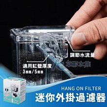 【AC草影】USB 圓形魚缸過濾器+LED燈（M）【一個】ECS011589 歷史價格詳細信息