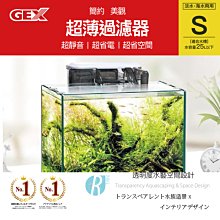 【透明度】GEX 五味 即效性高級活性炭 40gX2入【一包】強力快速吸附 吸收異味 改善水色 吸附性 濾材 歷史價格詳細信息