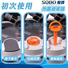 【AC草影】2代加強版 小型缸專用吸便器【一個】 歷史價格詳細信息