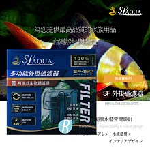 【透明度】SL-AQUA 淞亮 高品質系列 高性能濾材 雙效石英球 500ml【一盒】厭氧菌 多孔性 中空球 生物過濾 歷史價格詳細信息