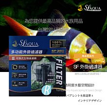 【透明度】SL-AQUA 淞亮 高品質系列 魔法之塵 40g【一瓶】開缸 秘製酵素粉 維持活體最良好的健康狀況 歷史價格詳細信息