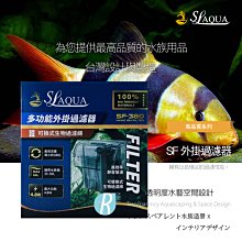 【透明度】SL-AQUA 淞亮 高品質系列 魔法之塵 40g【一瓶】開缸 秘製酵素粉 維持活體最良好的健康狀況 歷史價格詳細信息