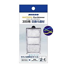 薄型 油膜過濾器 7W  外掛過濾器 油膜處理器 可調流量 壁掛式過濾器 外掛過濾 外置過濾 魚缸過濾 歷史價格詳細信息