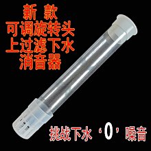 魚缸上下水管件 水箱防水接頭 PVC內外牙直接+彎頭90度內外絲彎頭  043-00292 歷史價格詳細信息