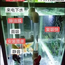 【熱賣精選】魚缸不打孔改底濾水族箱上濾改底濾溢流虹吸器底濾配件*七月新品 歷史價格詳細信息
