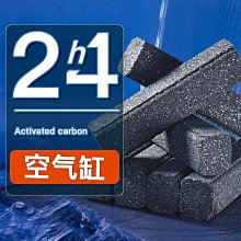 【熱賣精選】細菌屋濾材魚缸過濾材料底濾配件下過濾器三合一配件凈*七月新品 歷史價格詳細信息