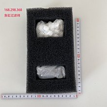 【熱賣精選】魚缸配件阿諾比F3040魚缸過濾板2塊/F3040LED燈包括電源*七月新品 歷史價格詳細信息