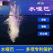 【熱賣精選】魚缸水族箱氧氣條 15-105cm氣泡石 氧氣泵配件沙頭 氣泡*七月新品 歷史價格詳細信息