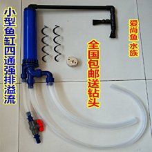 魚缸上下水管件 水箱防水接頭 PVC內外牙直接+彎頭90度內外絲彎頭  043-00292 歷史價格詳細信息