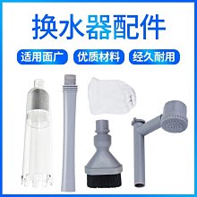 洗沙器水草魚缸電動洗砂換水器吸糞小型細沙神器自動強力水洗 歷史價格詳細信息