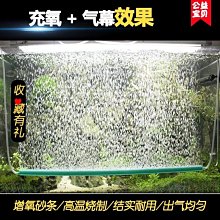 【熱賣精選】魚缸水族箱氧氣條 15-105cm氣泡石 氧氣泵配件沙頭 氣泡*七月新品 歷史價格詳細信息