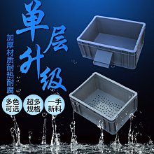 沼澤過濾箱自制周轉箱過濾箱魚缸魚池過濾器水循環過濾系統滴流盒 歷史價格詳細信息