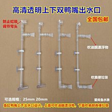 【熱賣精選】魚缸上部過濾槽 過濾盒小滴流儲水層過濾盒滴流盒儲水配*七月新品 歷史價格詳細信息