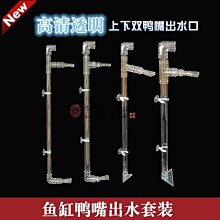 【熱賣精選】魚缸出水口改裝靜音增氧器啞巴出水消音配件溢流降噪防*七月新品 歷史價格詳細信息