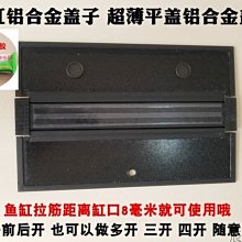 【熱賣精選】包郵魚缸鴨嘴上下出水口噴頭吹油膜鴨嘴出水口透明亞克*七月新品 歷史價格詳細信息