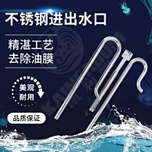 【熱賣精選】魚缸出水口改裝靜音增氧器啞巴出水消音配件溢流降噪防*七月新品 歷史價格詳細信息