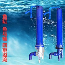 魚缸上下水管件 水箱防水接頭 PVC內外牙直接+彎頭90度內外絲彎頭  043-00292 歷史價格詳細信息