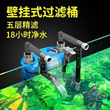 過濾桶魚缸外置松寶過濾器凈水循環三合一除油膜濾桶靜音系統草缸 歷史價格詳細信息