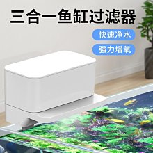 【熱賣精選】魚缸上部過濾槽 過濾盒小滴流儲水層過濾盒滴流盒儲水配*七月新品 歷史價格詳細信息