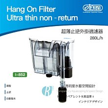 【透明度】iSTA 伊士達 三效合一速除棉 28x16cm 3片【一包】能吸收亞硝酸鹽及硝酸鹽 降低水中毒素的含量 歷史價格詳細信息