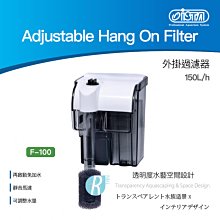 【透明度】iSTA 伊士達 三效合一速除棉 28x16cm 3片【一包】能吸收亞硝酸鹽及硝酸鹽 降低水中毒素的含量 歷史價格詳細信息