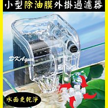 120升小型瀝青路面裂紋灌縫修補機 混凝土道路養護灌縫機填縫機 歷史價格詳細信息